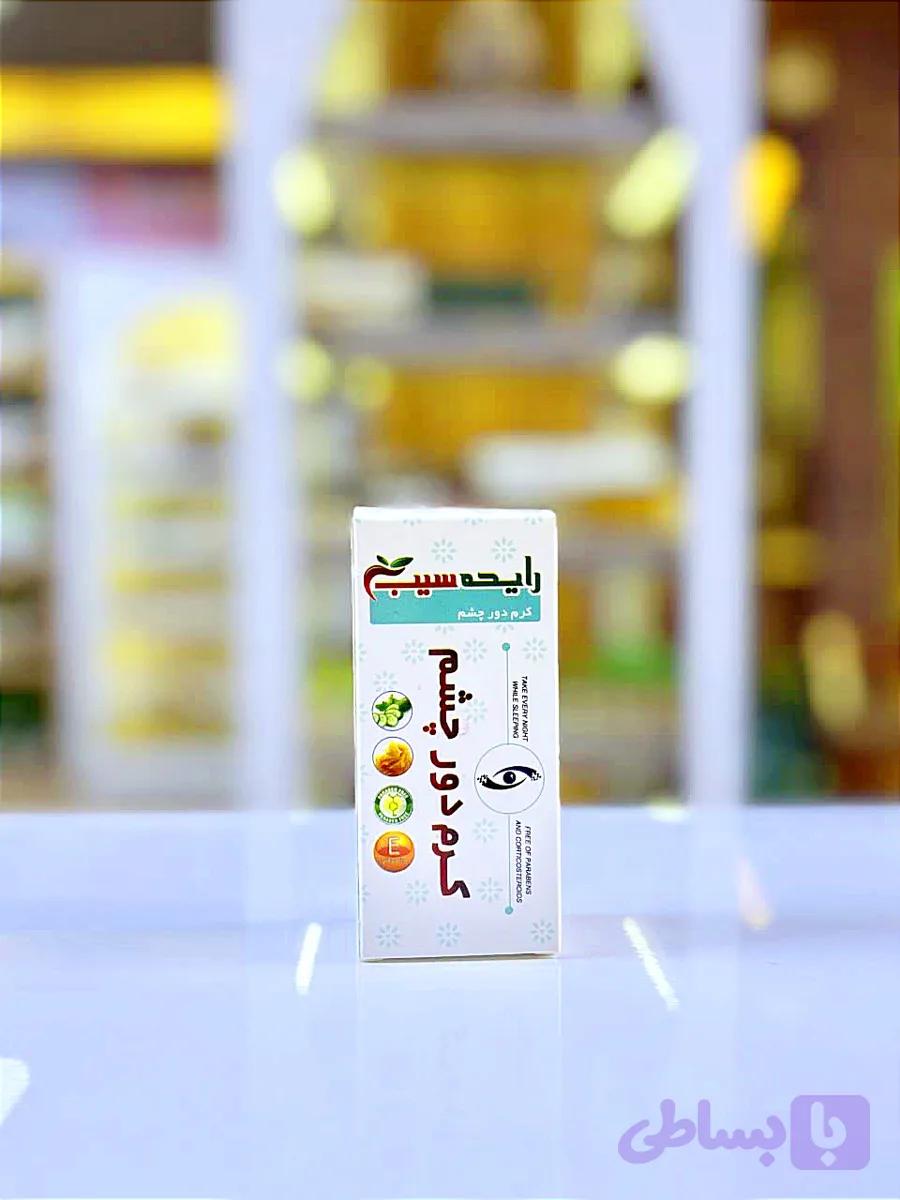 کرم دورچشم (کد 7QENX)