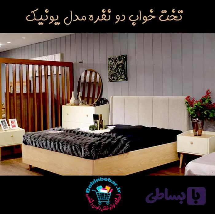 تخت خواب دو نفره مدل یونیک — تصویر 1