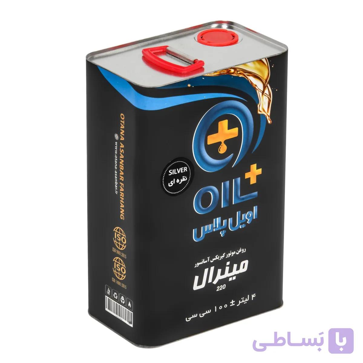 روغن موتور گیربکس آسانسور مینرال سیلور پلاس