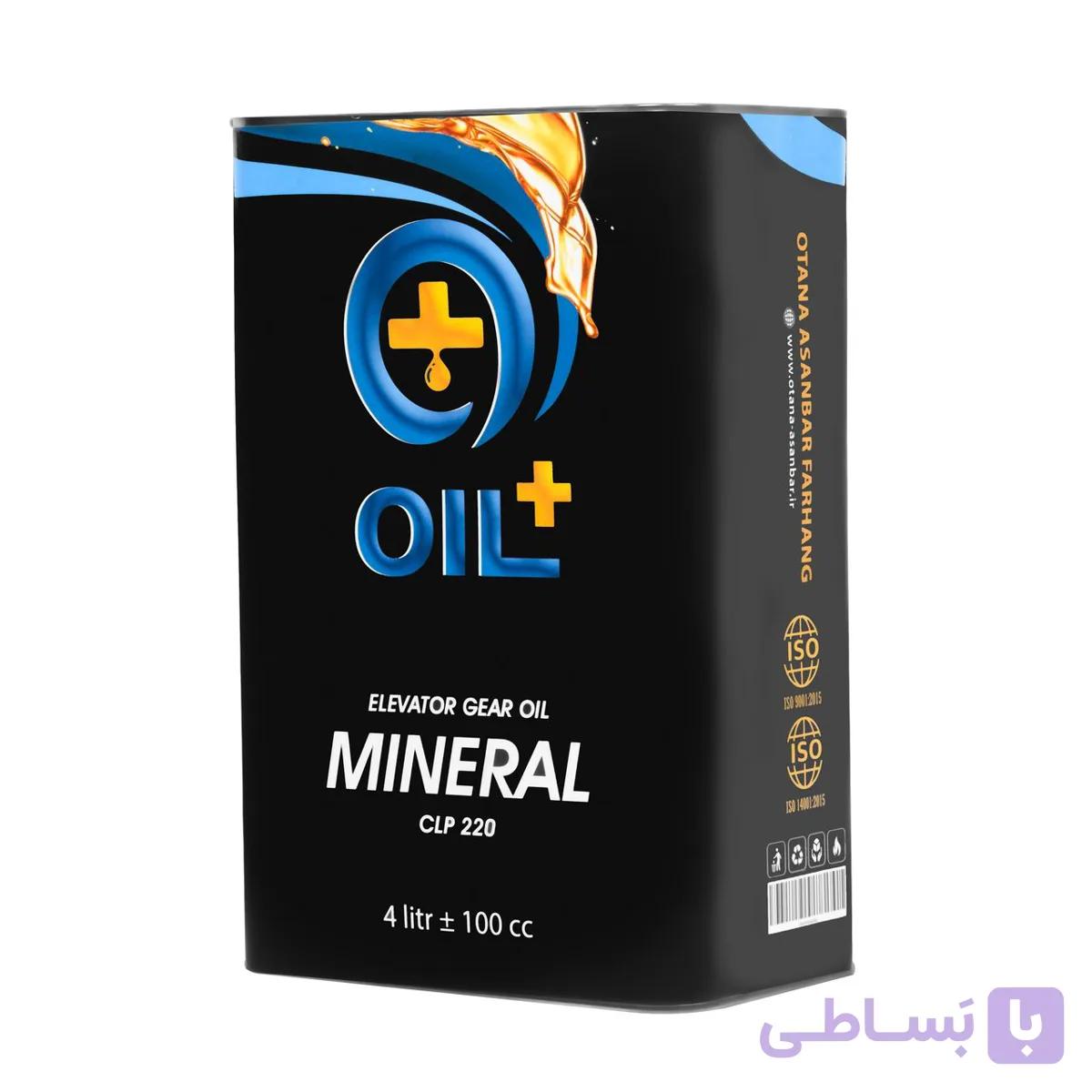 روغن موتور گیربکس آسانسور مینرال 220 اویل پلاس