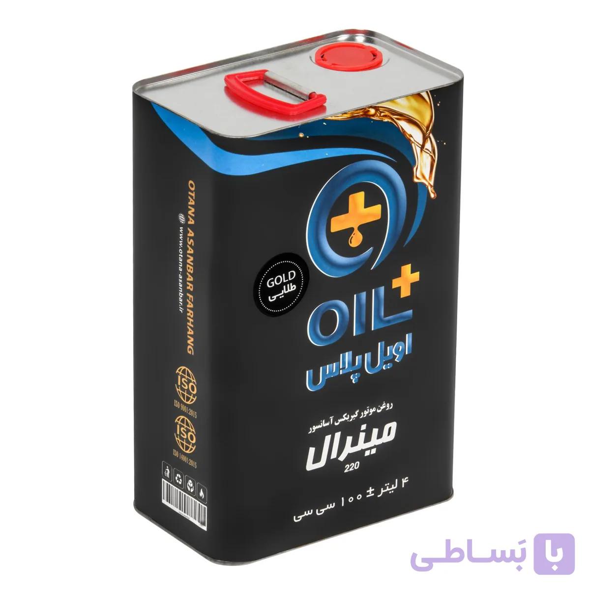 روغن موتور گیربکس اسانسور مینرال گلد پلاس
