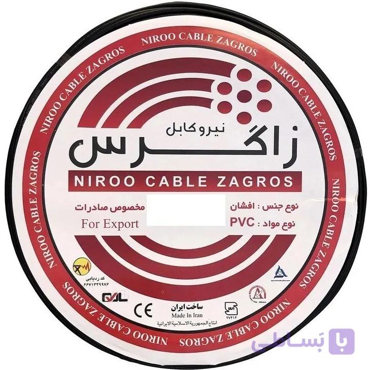 کابل 5در1.5 افشان برند زاگرس