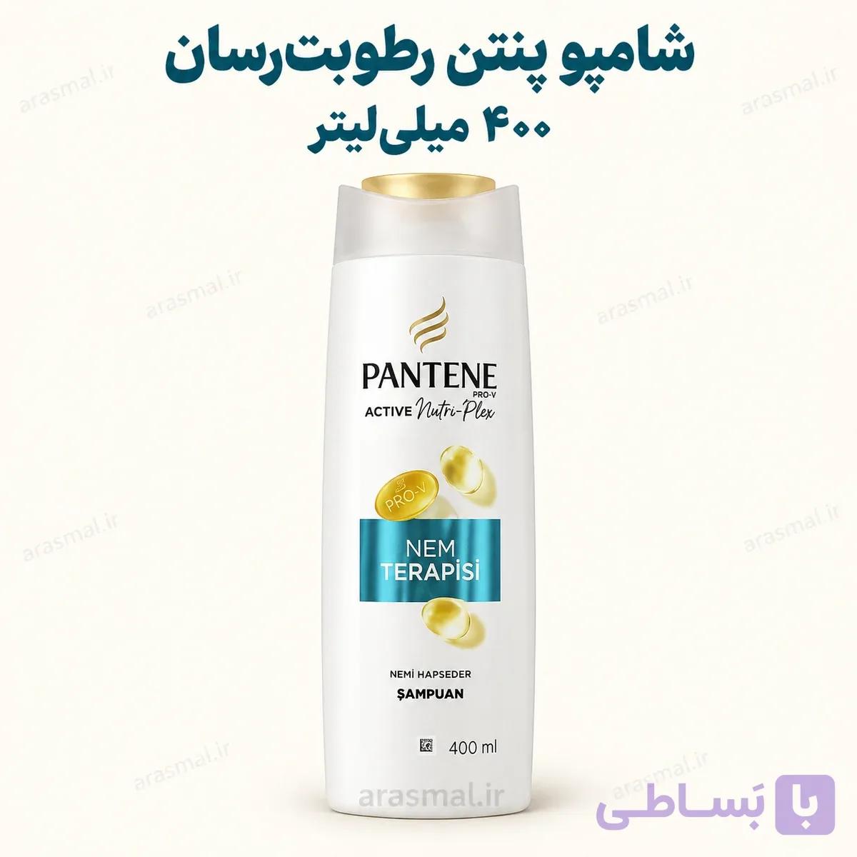 شامپو پنتن Pantene رطوبت‌رسان ۴۰۰ میلی‌لیتر — تصویر 1