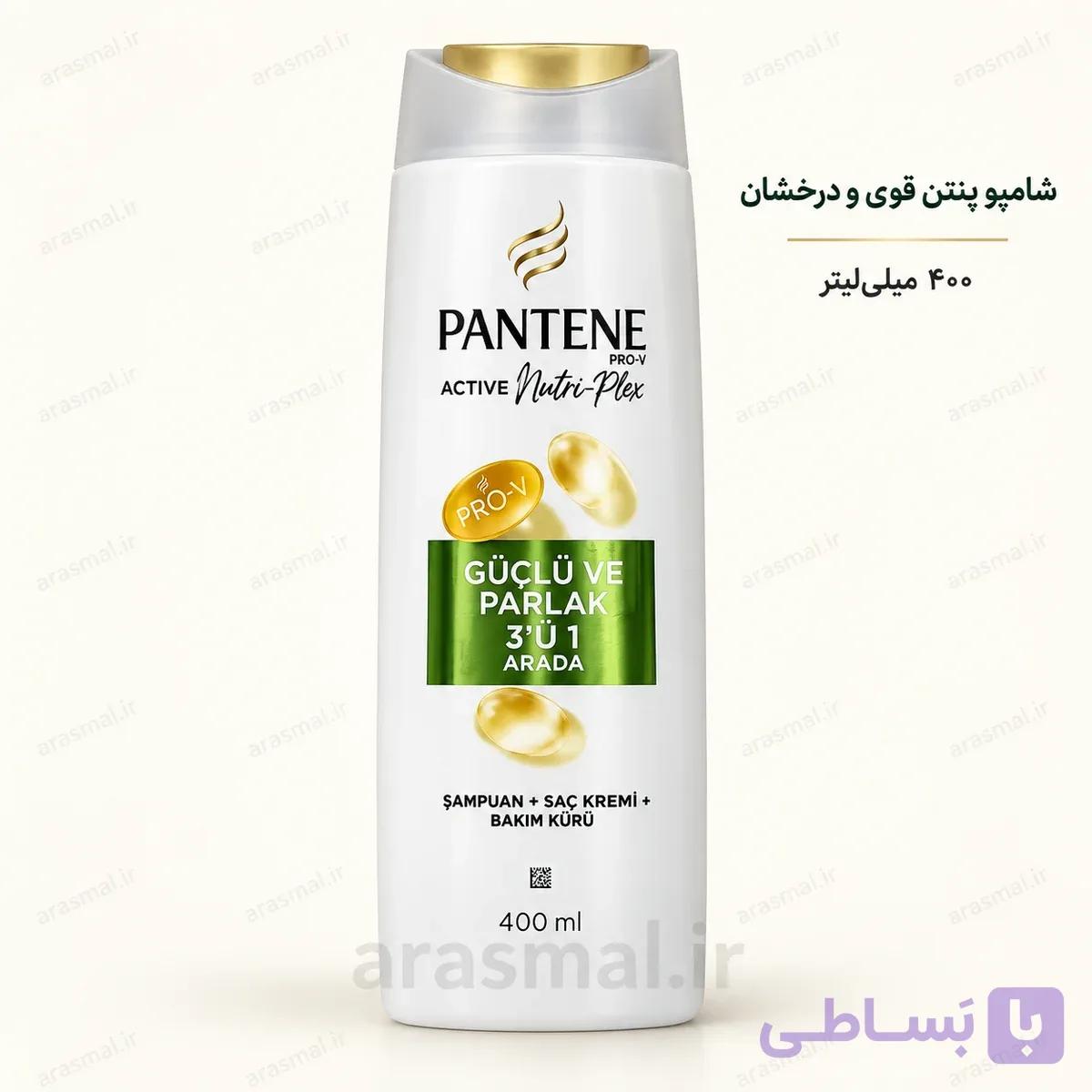 شامپو پنتن Pantene قوی و درخشان سه‌کاره ۴۰۰ میلی‌لیتر — تصویر 1