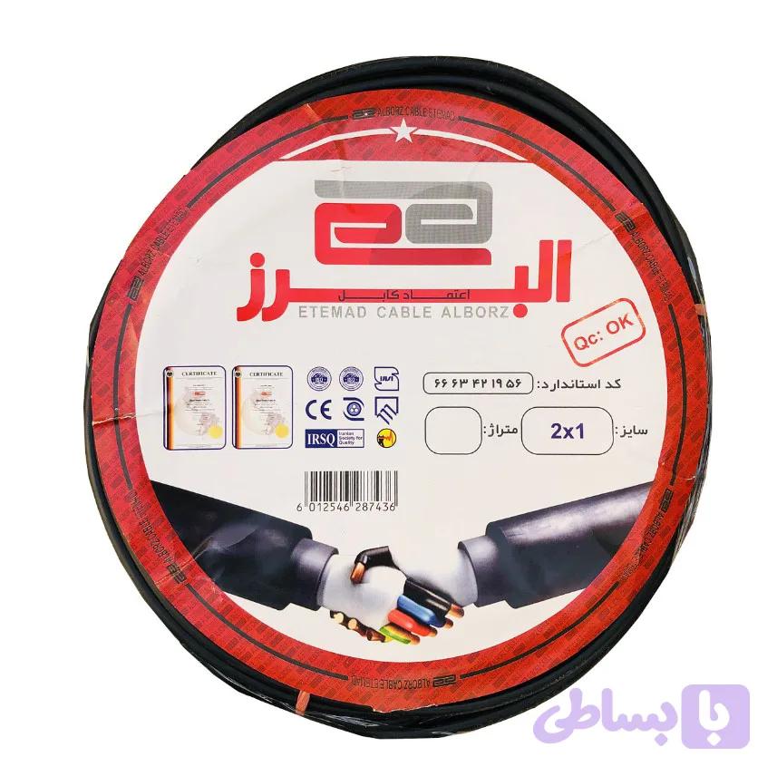 کابل 1*2 افشان اعتماد کابل البرز