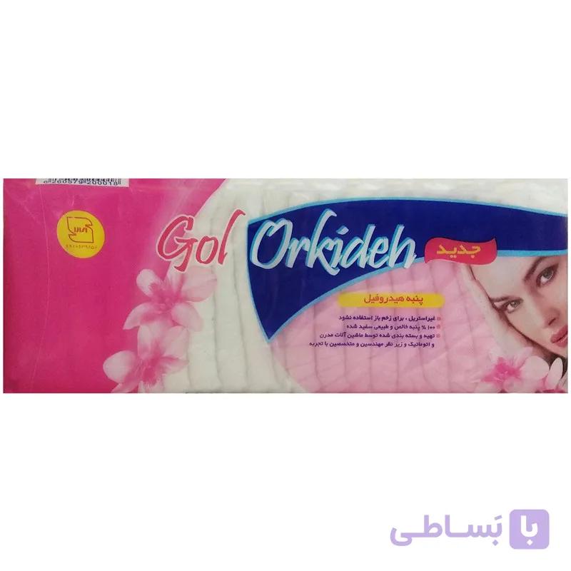پنبه هیدروفیل گل ارکیده وزن 100 گرم