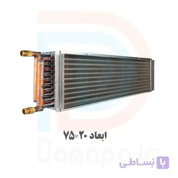 کویل آب گرم داکت اسپلیت ابعاد 20×135