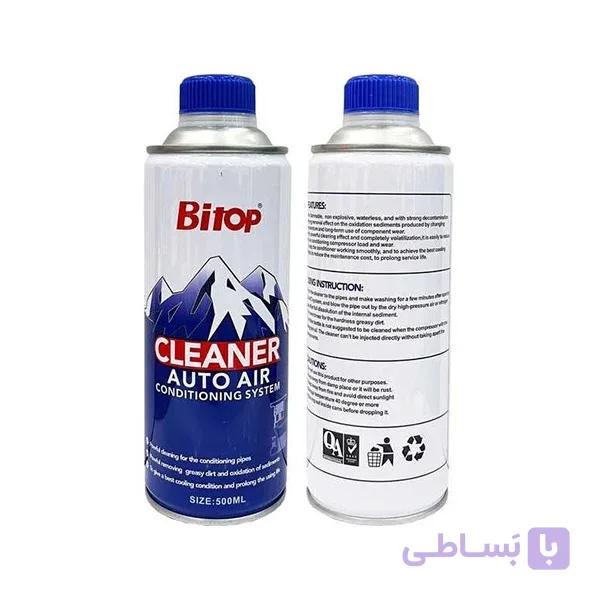 مایع شستشوی سیکل کولر گازی و سیستم تبرید BITOP