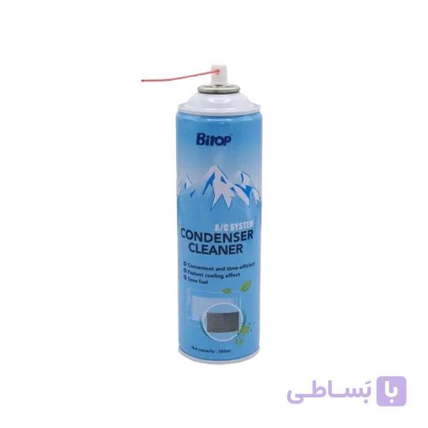 اسپری شستشوی کندانسور کولر گازی BITOP