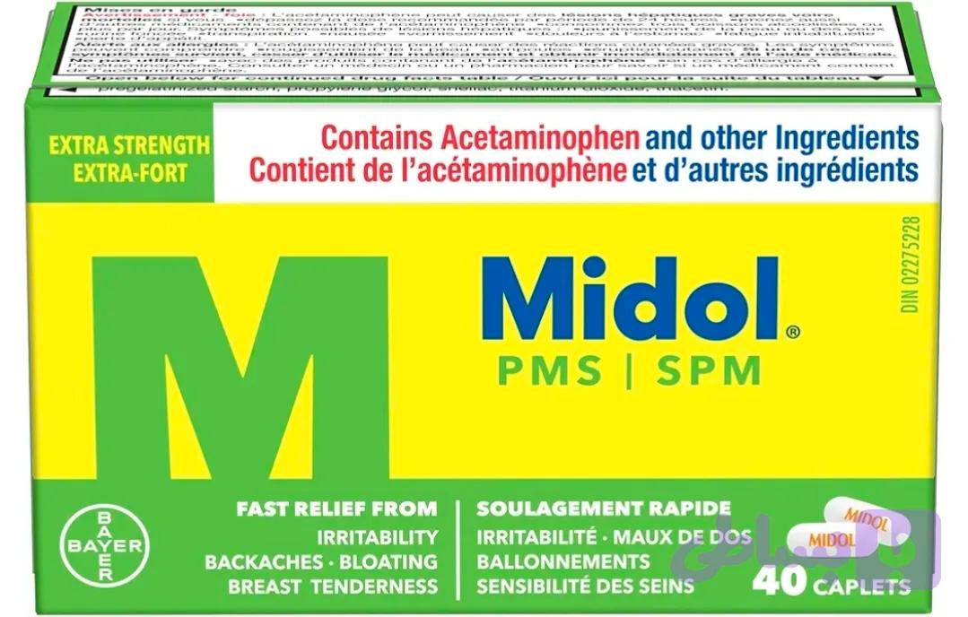 قرص میدول تسکین درد,علایم قاعدگی 40 عدد Midol PMS — تصویر 1