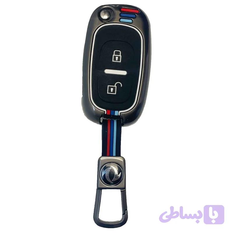 کاور ریموت فلزی H30cross