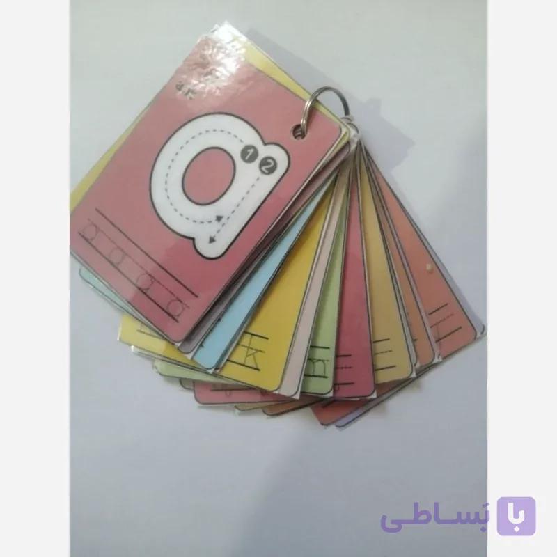 فلش کارت آموزشی حروف انگلیسی