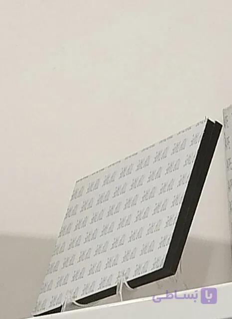 تخته شاسی