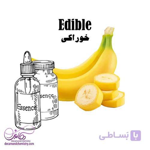 اسانس شکلات مایع خوراکی (عمده _ حداقل 5کیلو)