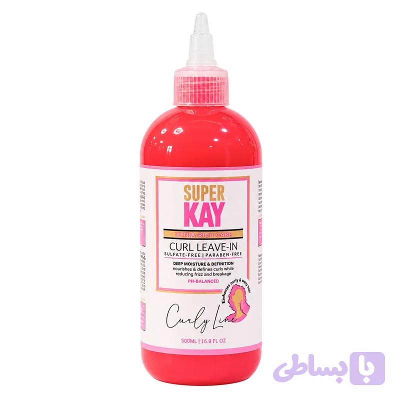 کرم مو سوپر کی مخصوص موهای فر حجم 250ml - Super Kay