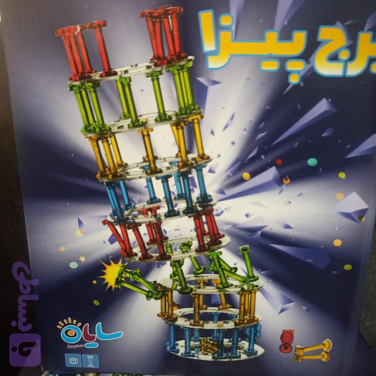 بازی برج پیزا، کد 343 — تصویر 1