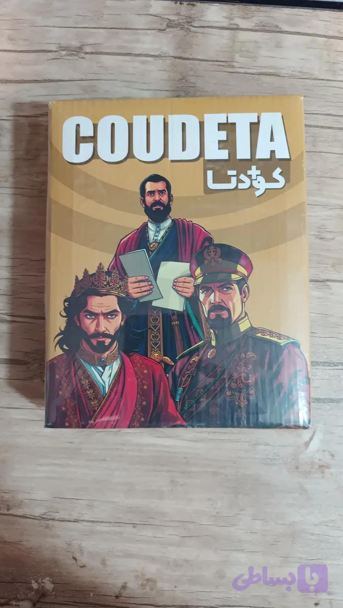 بازی فکری کودتا کد 107 — تصویر 1