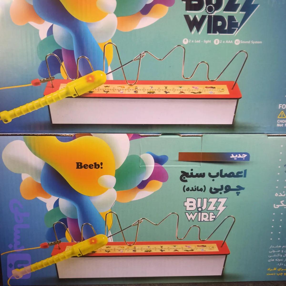 اعصاب سنج چوبی، کد 381 — تصویر 1
