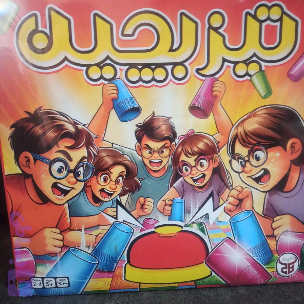 تیز بچین 4 نفره، کد 378 — تصویر 1