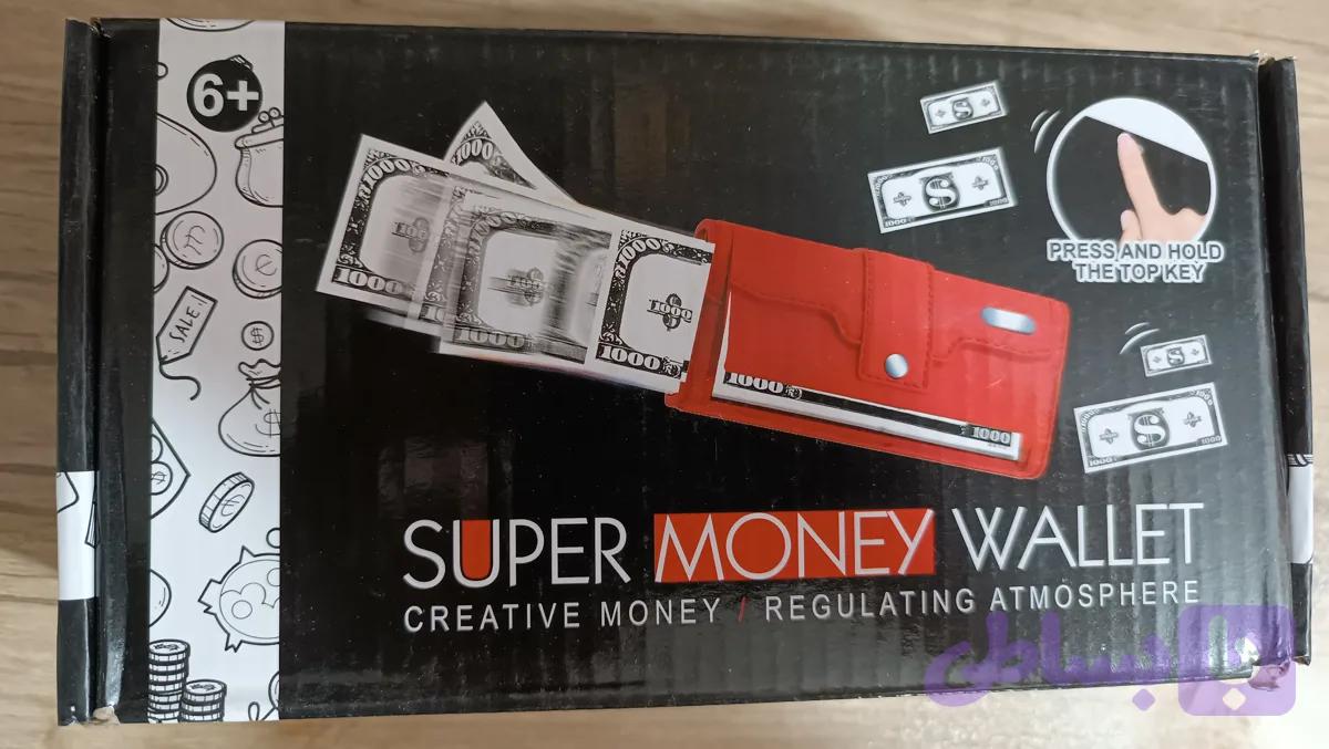 کیف پول پخش کن