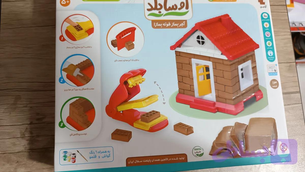 بازی اوسا بنا — تصویر 1
