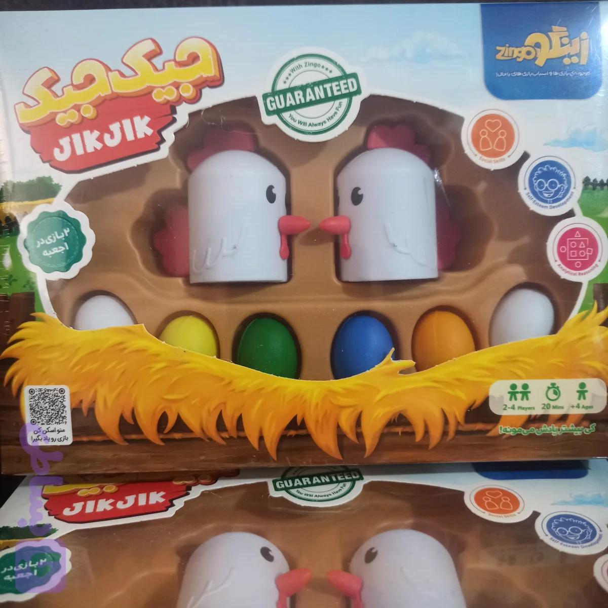 بازی جیک جیک، کد 344 — تصویر 1
