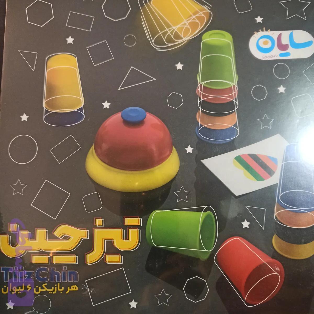 تیز چین 4 نفره، کد 380 — تصویر 1