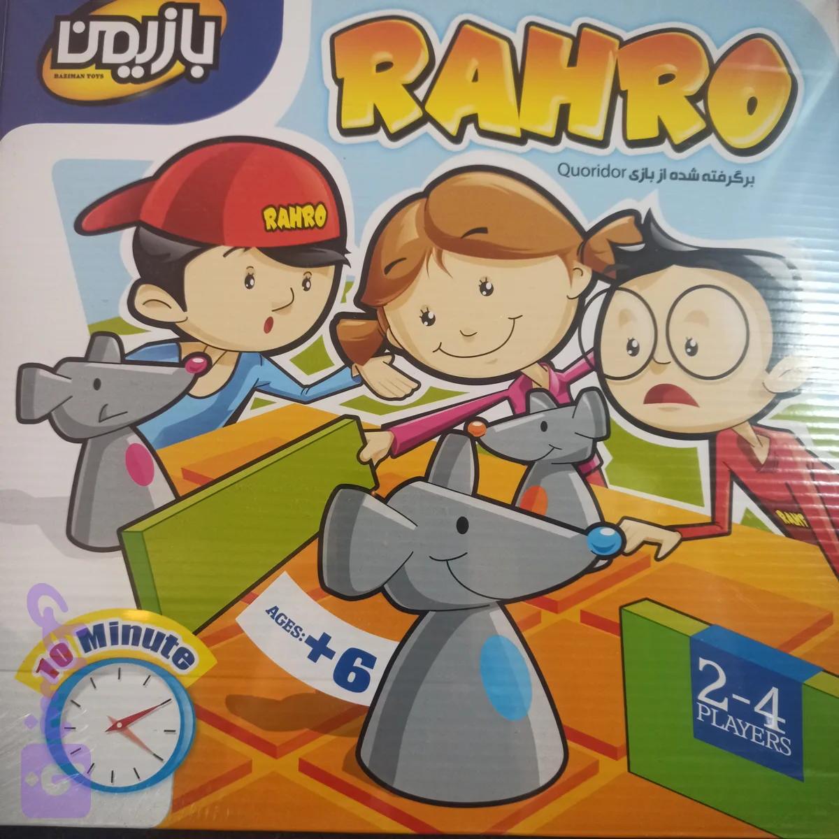 بازی راهرو، کد 383 — تصویر 1