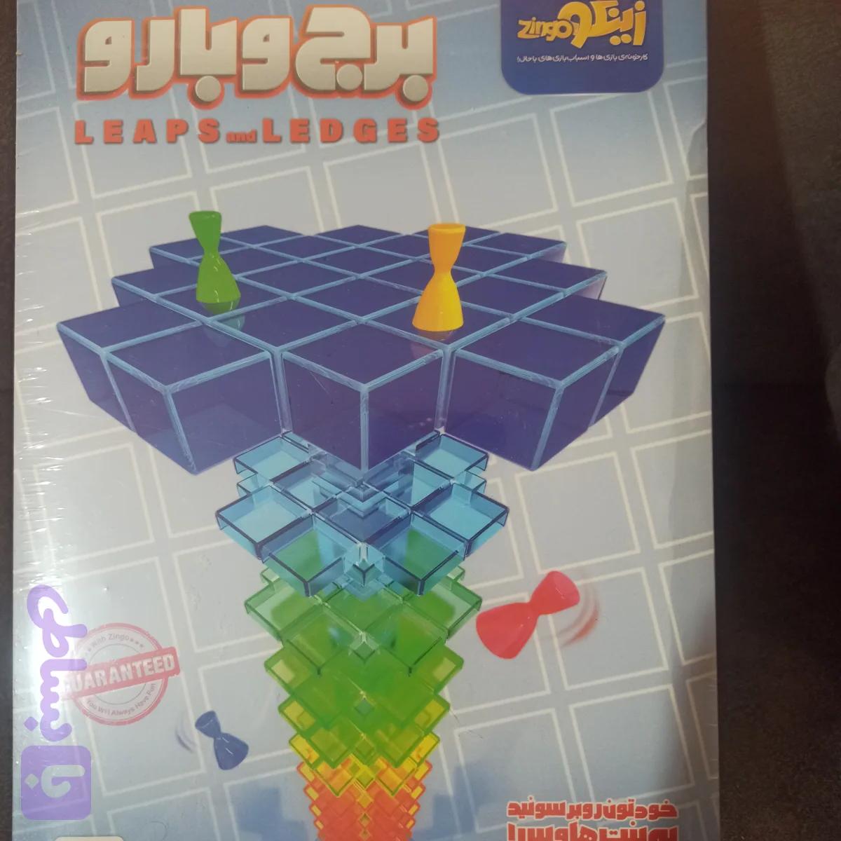 برج و بارو، کد 481 — تصویر 1