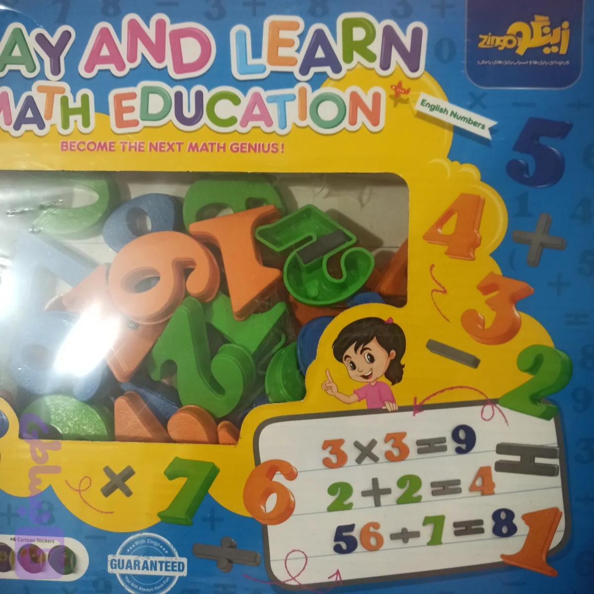 ریاضی انگلیسی زینگو، کد 456 — تصویر 1