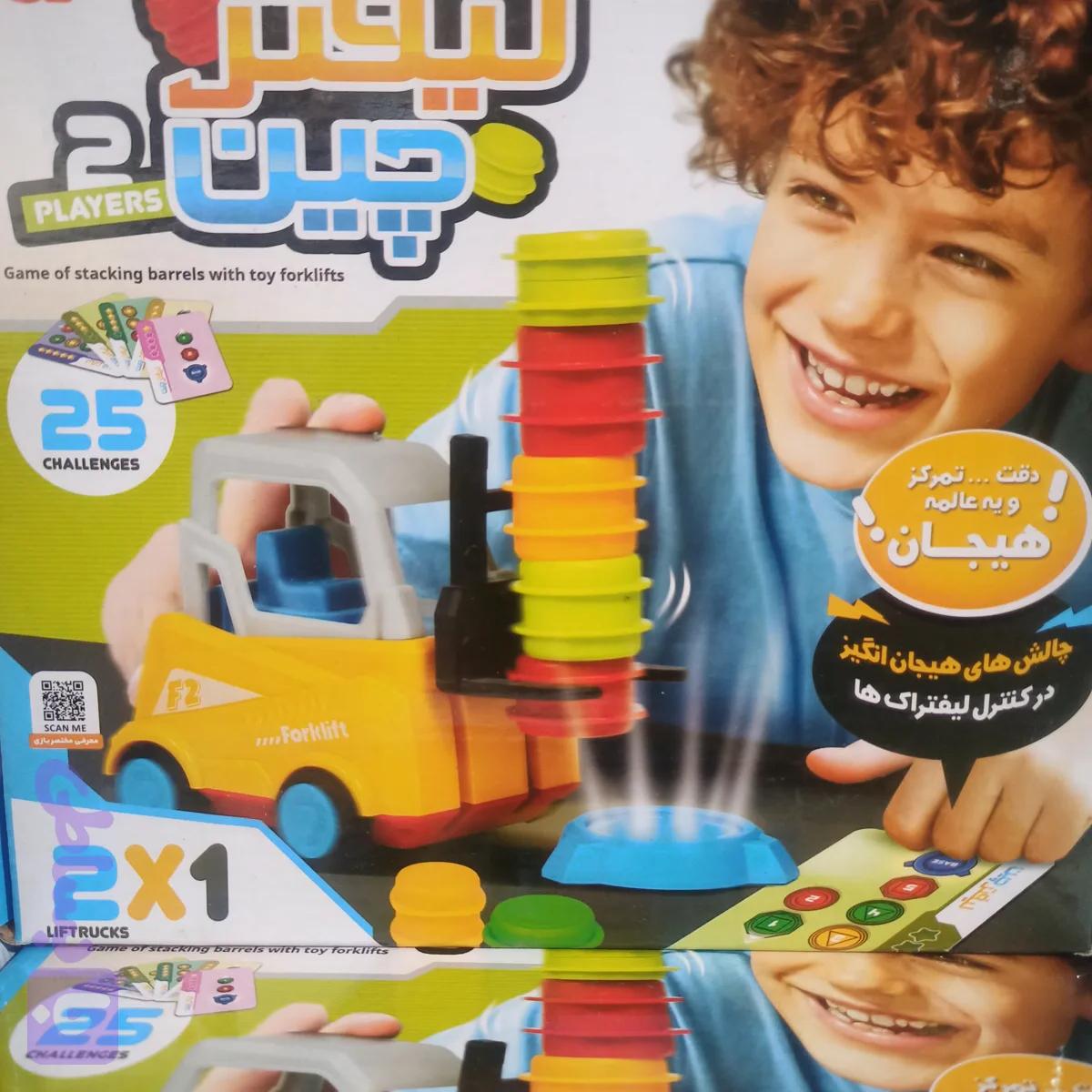 بازی لیفتر چین، کد 338 — تصویر 1