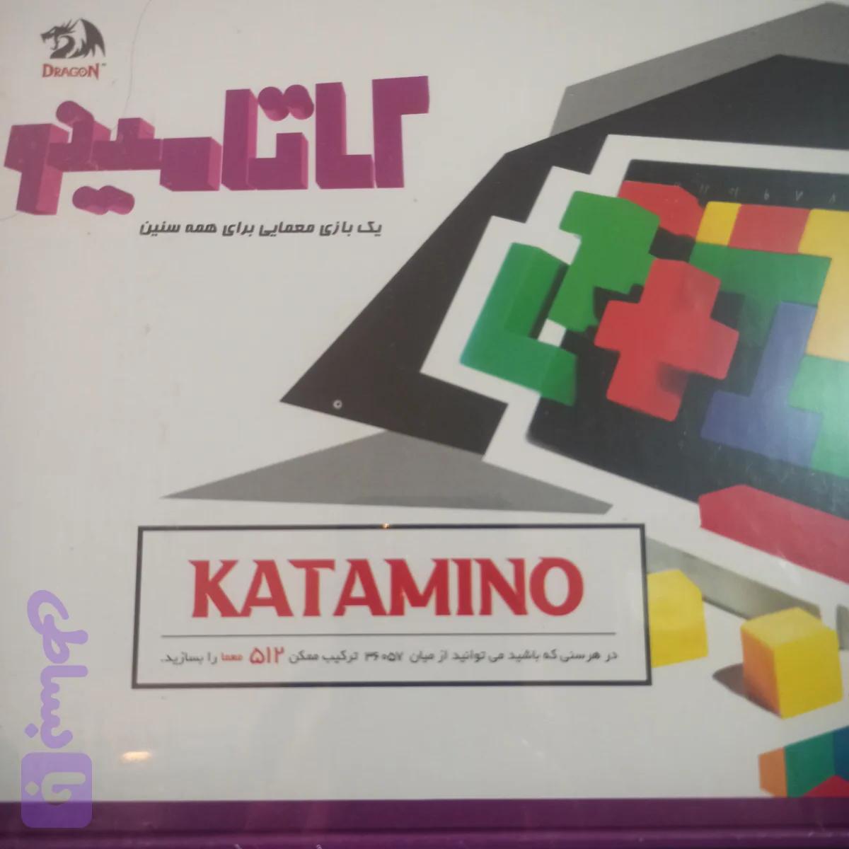 بازی کاتامینو دراگون، کد 384 — تصویر 1