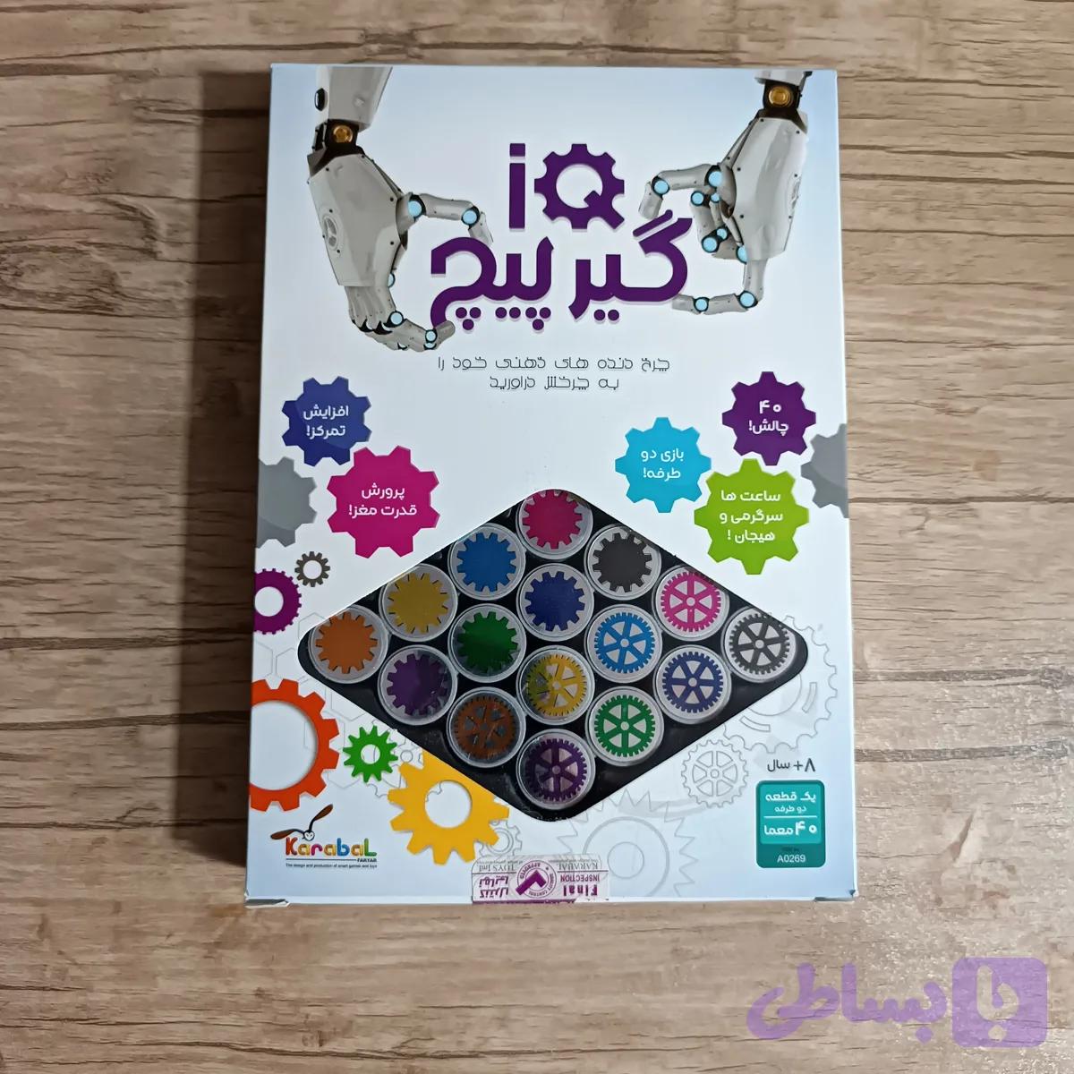 بازی فکری گیرپیچ کد 192