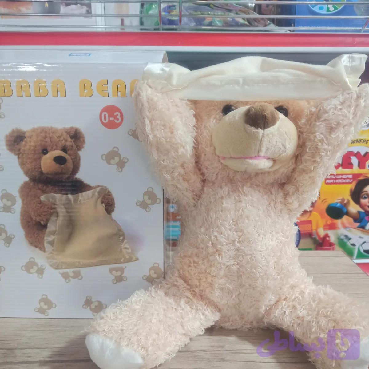 خرس عروسکی دالی کن، کد چهار — تصویر 1