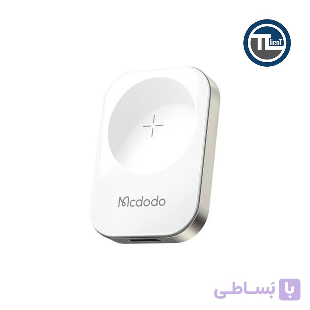 شارژر بی‌سیم ساعت هوشمند مک دودو مدل CH-2060 سفید — تصویر 1