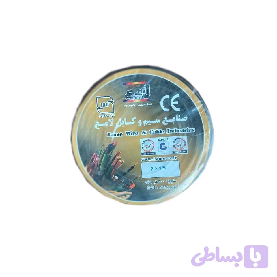 کابل 1.5*2 افشان لامع