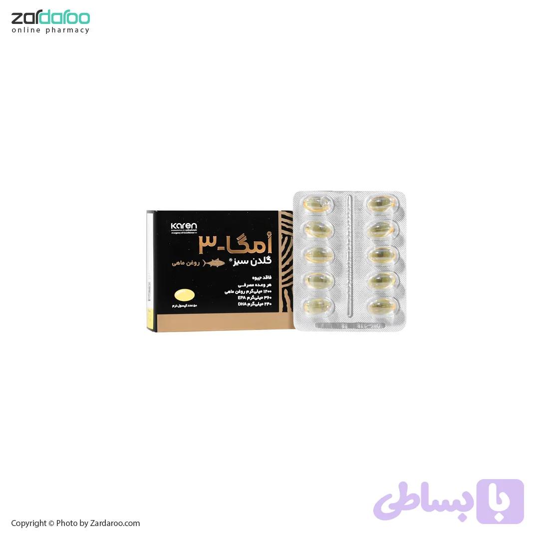 کپسول امگا 3 روغن ماهی گلدن سیز کارن