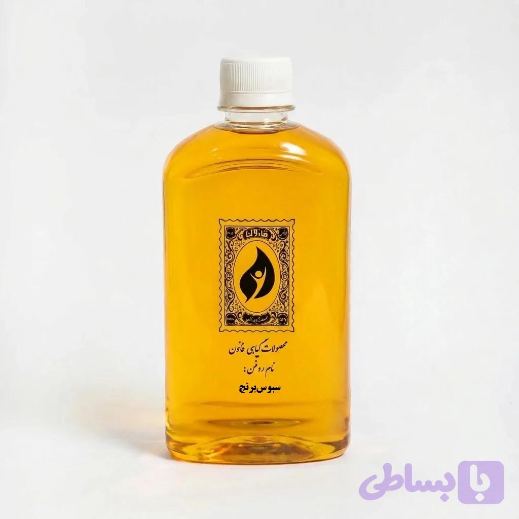 عمده روغن سبوس برنج قانون؛ معجزه روشنی پوست