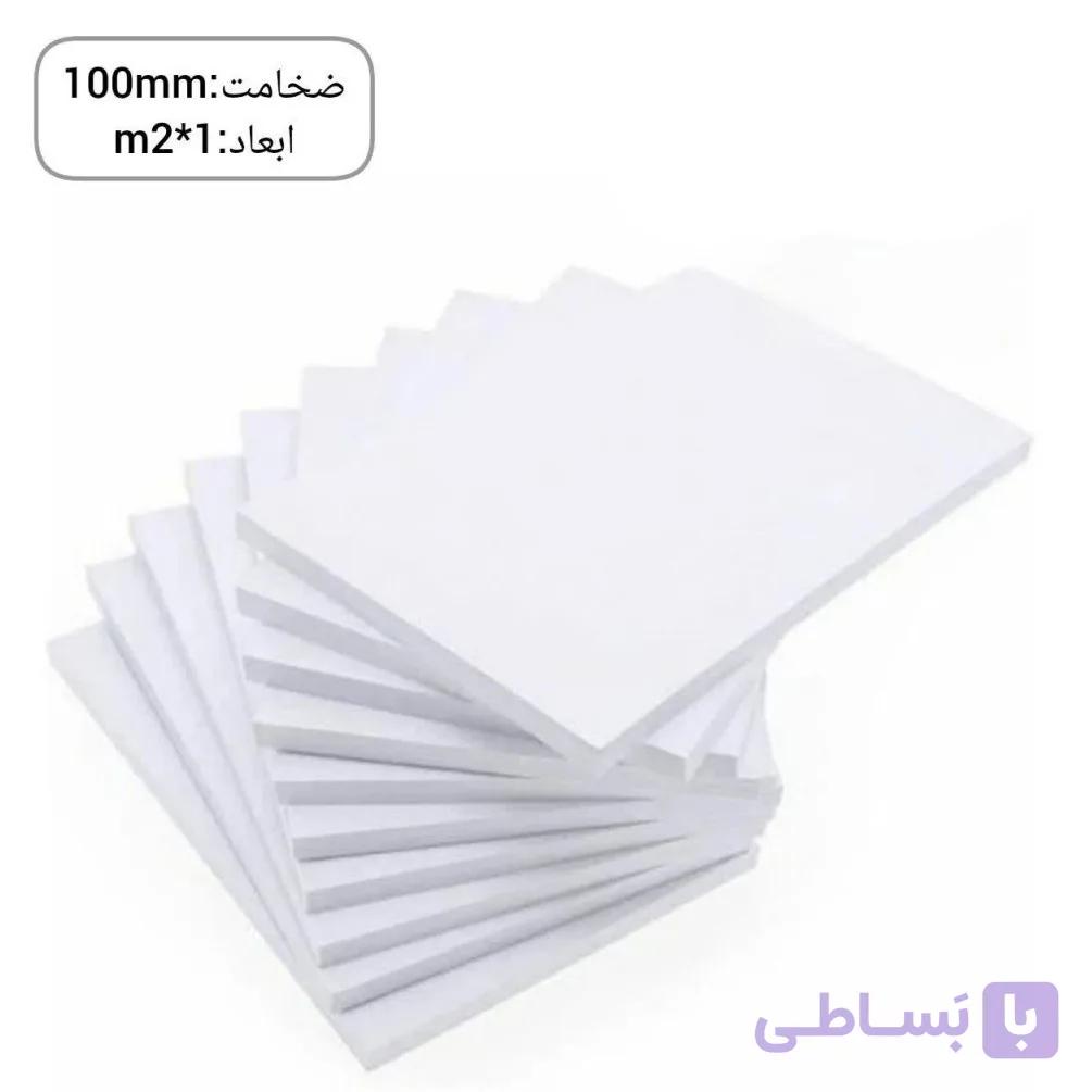 فوم پلی اتیلن تخته ای 100 میلی متر با ابعاد 1*2 متر