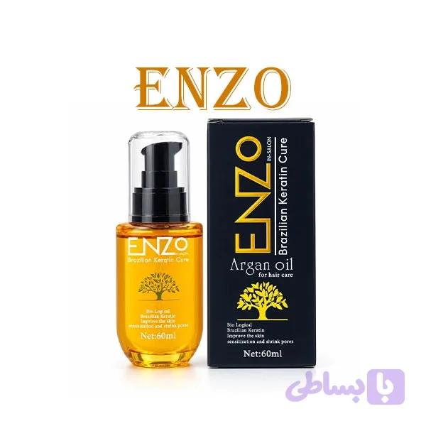 روغن مو انزو مدل Argan حجم 60میل