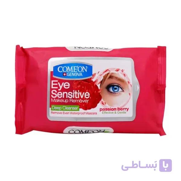 دستمال مرطوب پاک کننده آرایش چشم 10 عددی کامان — تصویر 1