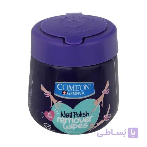 دستمال مرطوب لاک پاک کن کامان بسته ۴۵ عددی Nail Polish Remover — تصویر 1