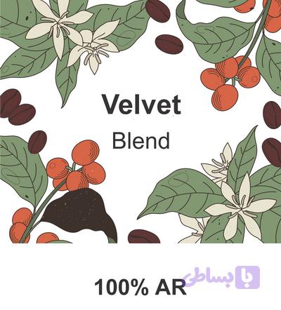 قهوه 100 عربیکا (Velvet) 10 کیلویی