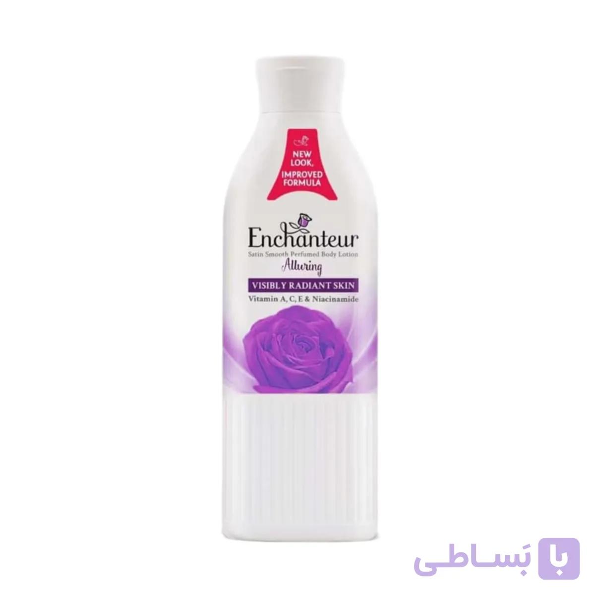 لوسیون بدن عطری انشانتر مدل Alluring | Enchanteur Alluring Perfumed Body Lotionرنگ بنفش