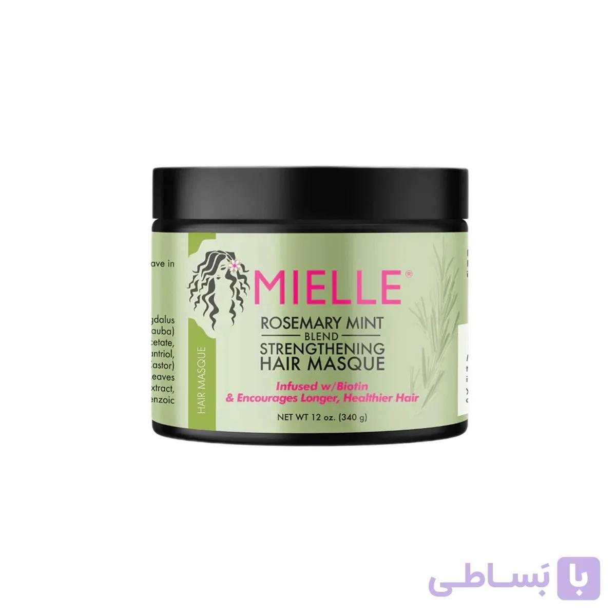 ماسک مو رزماری میله [تقویت کننده و ضد ریزش مو] اصل آمریکاMielle Rosemary mint Strengthening hair masque
