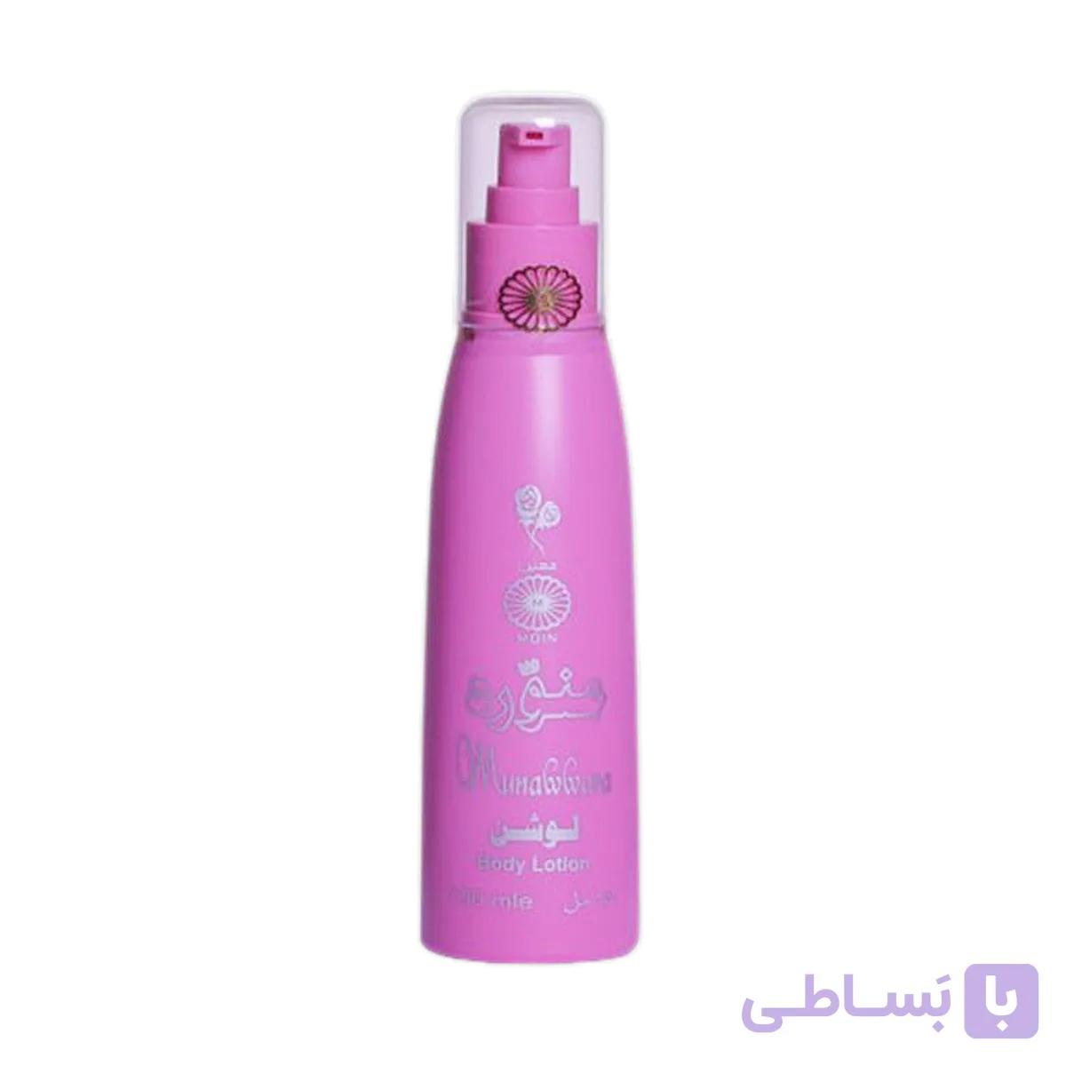لوسیون بدن – بادی لوشن عربی منوره MOIN body lotion munawwara