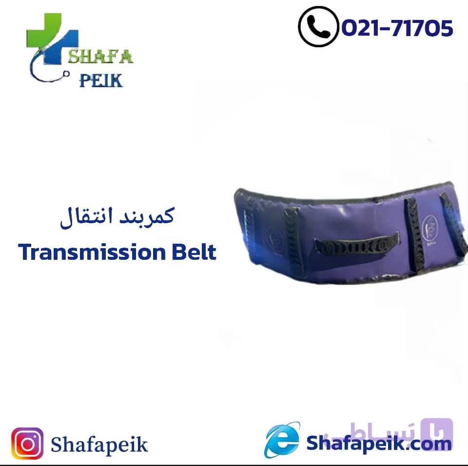 کمربند انتقال بیمار
