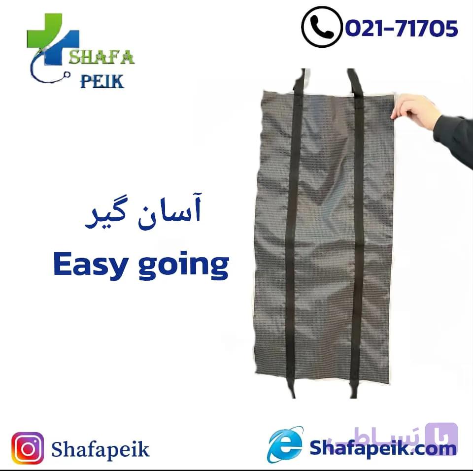 آسان گیر بیمار