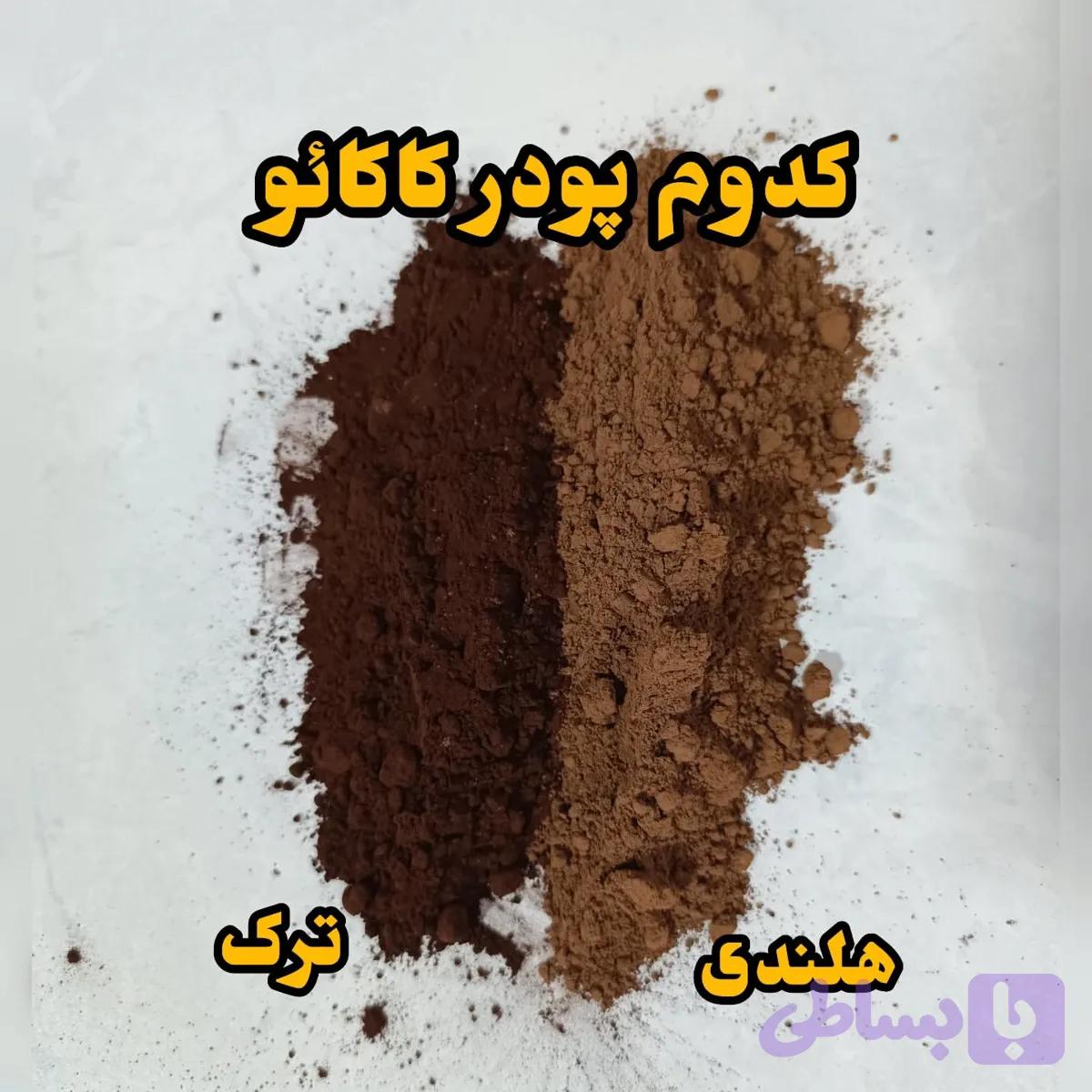 پودر کاکائو ترک اس9