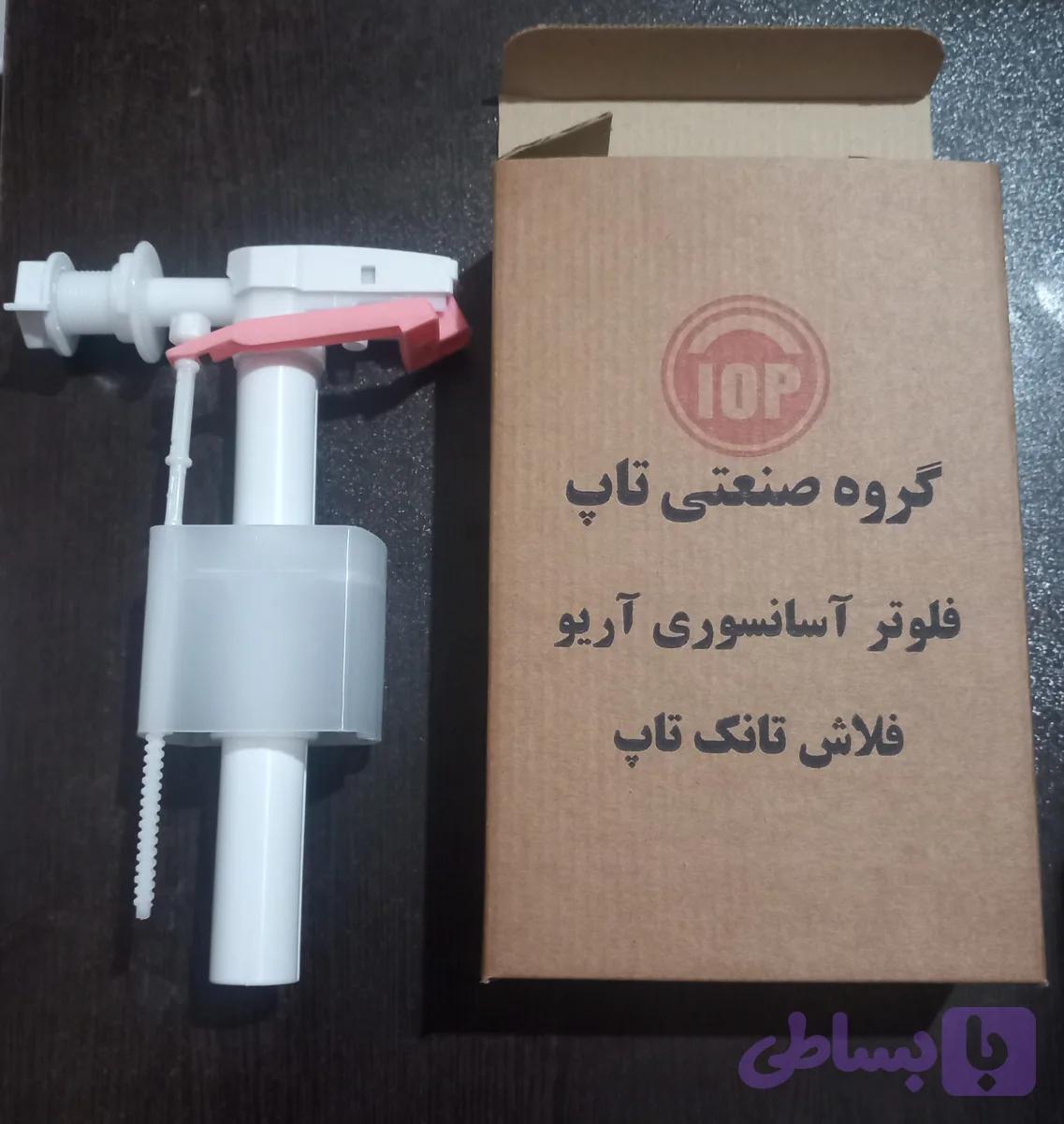 شناور فلاش تانک تاپ